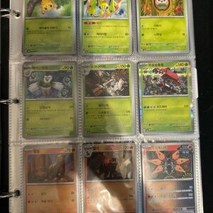 Pokemon Trading Card Collection